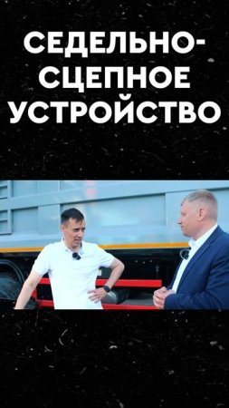 ОБЗОР SANY