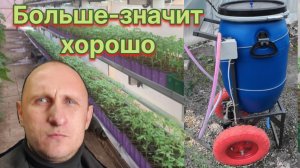 Большой опрыскиватель - как поливать много рассады