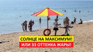 Вьетнам Нячанг погода сегодня 28 марта 2025 года ☀ Прогноз с характером: солнце жарит, но мы кайфуем