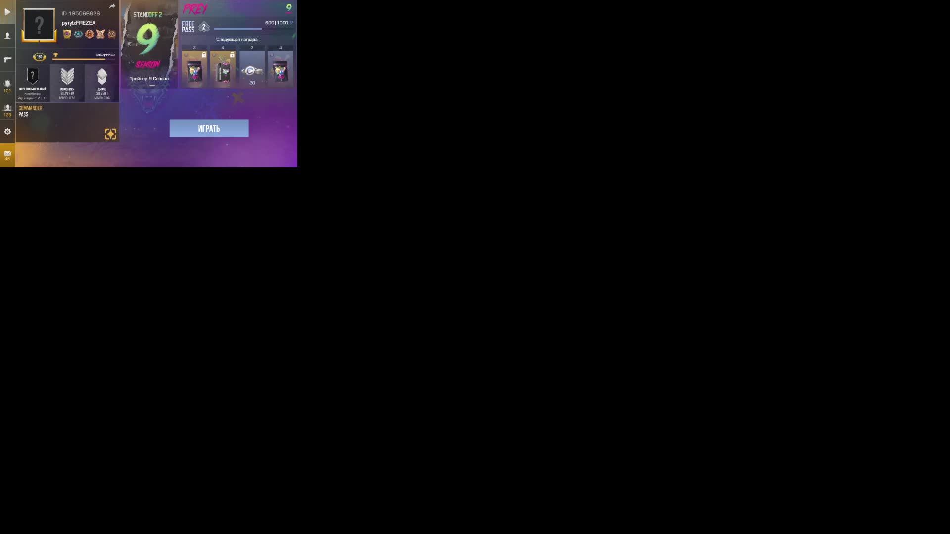 калибровака в мм в 9 сезоне со2 смотреть онлайн