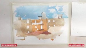 Рисуем городской пейзаж акварелью — kalachevaschool.ru — Поэтапный урок с Вероникой Калачевой