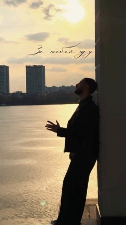 Марафон моих старых треков продолжается. Помните этот трек? (MASCHO - Ты мой океан)