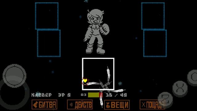 битва с Мартлет в Undertale yellow геноцид =) смотреть онлайн