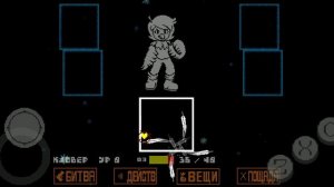 битва с Мартлет в Undertale yellow геноцид =)