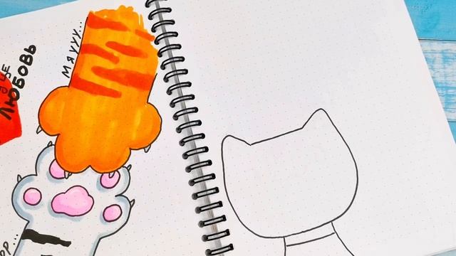 Мой личный дневник/Лд котики смотреть онлайн