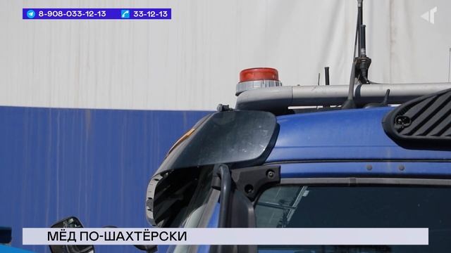 22082023 НОВОСТИ СЕВЕРНОГО ГОРОДА