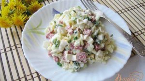 Салат с копченой колбасой