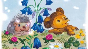 *ВОЛШЕБНАЯ ТРАВКА ЗВЕРОБОЙ