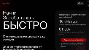 Macrosmatic Rus - ЧТО НУЖНО ДЕЛАТЬ? Не соскамится ли проект