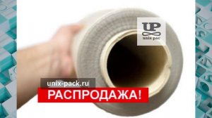👍 Компания Бизнес Пак — маркировочная и упаковочная продукция от производителя