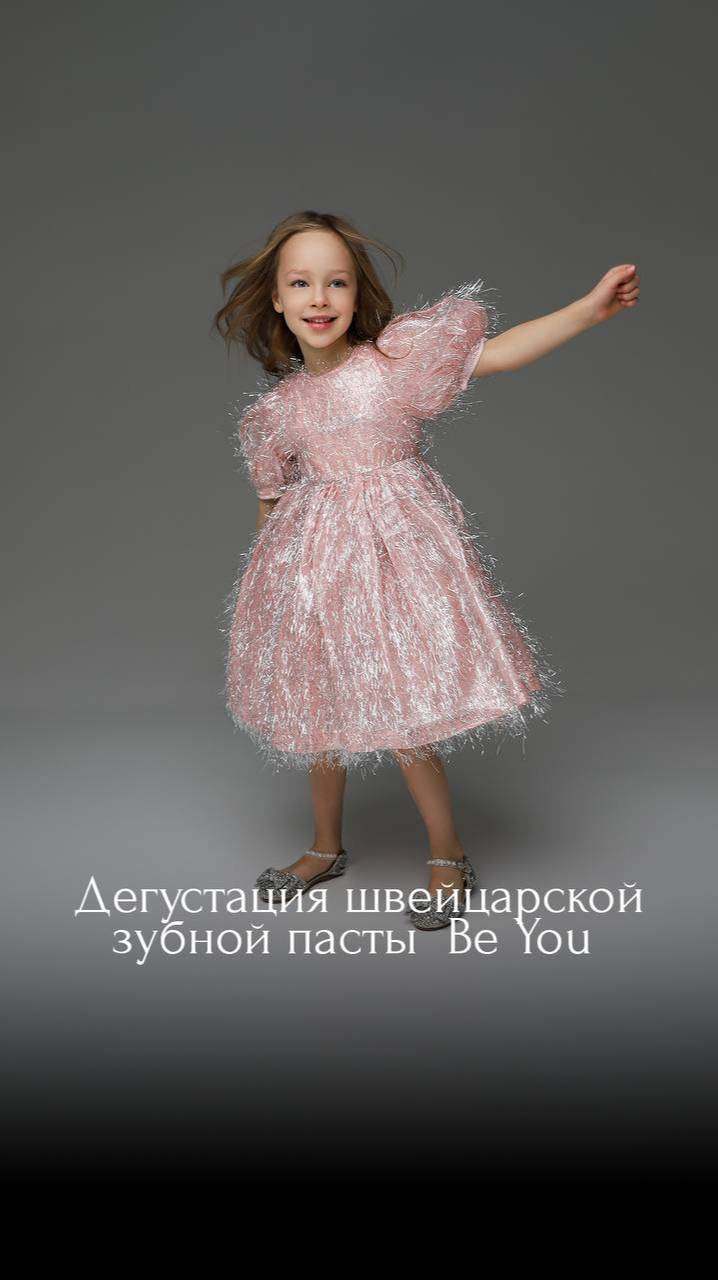 Дегустация швейцарской зубной пасты Be You. Стоматология Smile Spa Одинцово