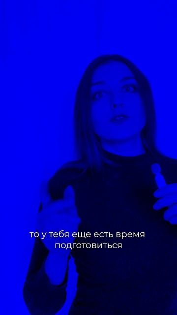 быстрый тест: проверь, готов ли ты к новому миру?