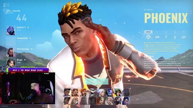 VALORANT Stream | Валорант Стрим! НОВАЯ КАРТА! FRACTURE! ОБУЧАЕМСЯ! смотреть онлайн