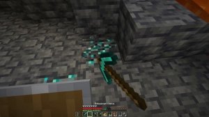 Я прошел Minecraft, но блоки меняются каждую минуту...