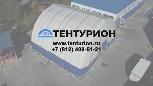Пневмокаркасные конструкции для промышленной сферы экономики