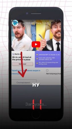 Ты неправильно используешь GPT