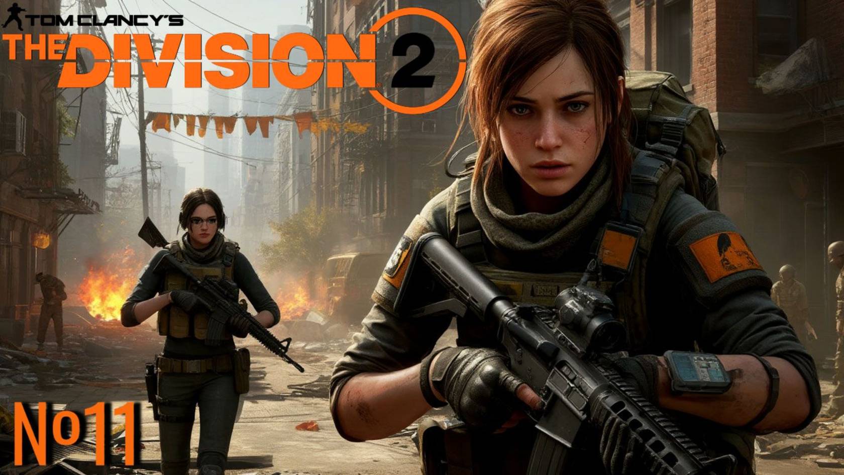 Tom Clancy's The Division 2 Прохождение №11