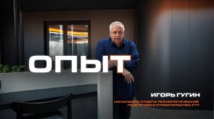 Тизер проекта ДиМ-Тим