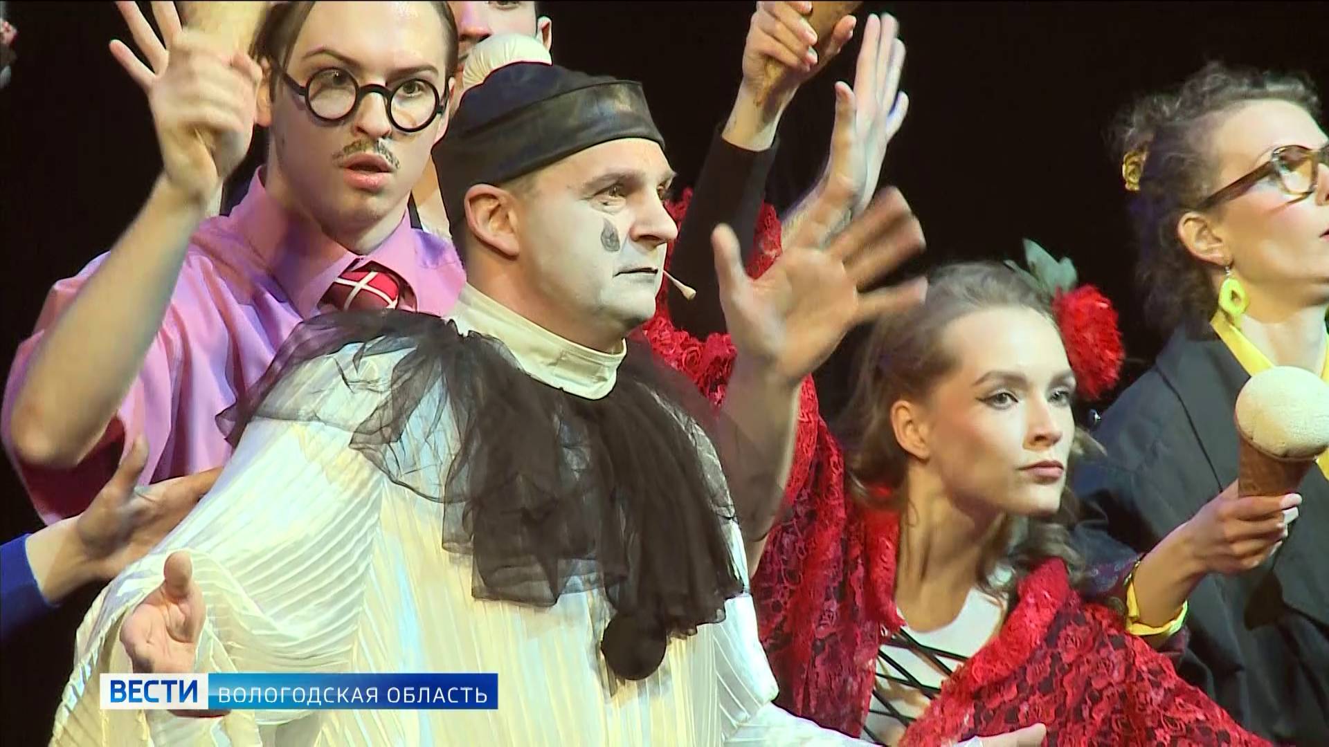 Яркий творческий «капустник» в честь Международного дня театра прошёл в Вологде