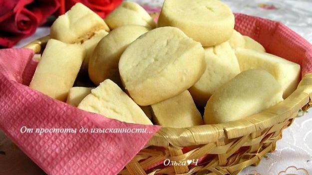 Песочное печенье (без яиц)