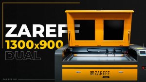Лазерный СО2 станок с двумя рабочими головами: Обзор Zareff DUAL с рабочим полем 1300x900 мм