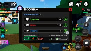 фул блок фрутс 1часть