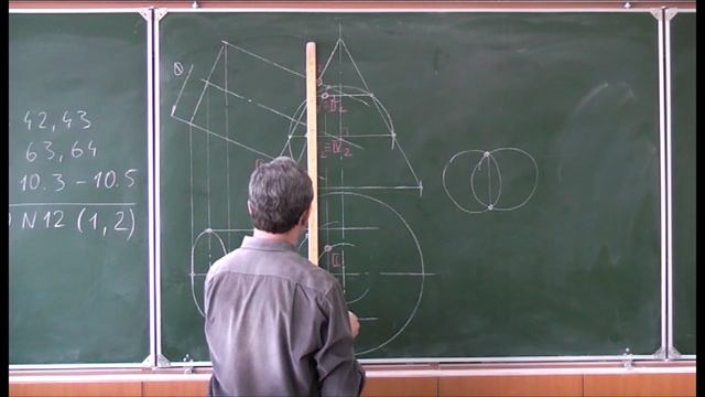 Начертательная геометрия. Лекция 16. Часть 1. смотреть онлайн