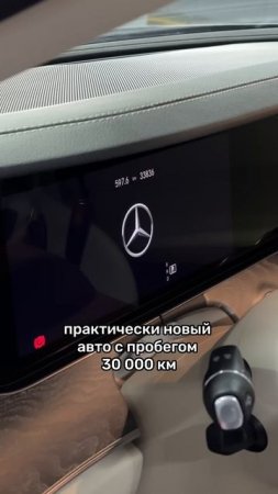 Да дербанить пластик мерса и легонько касаться панели бмв