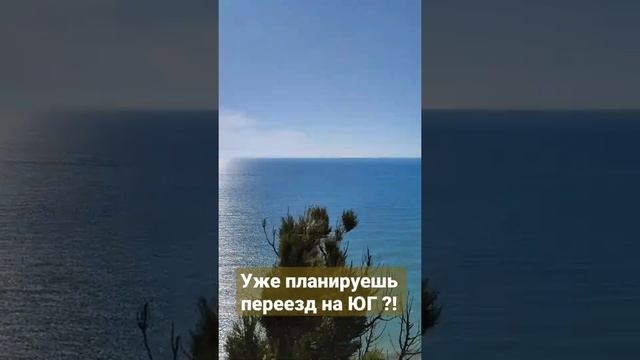 #РИЭЛТОРАНДРЕЙАНАПА /АНАПА...