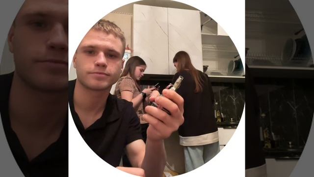 пака