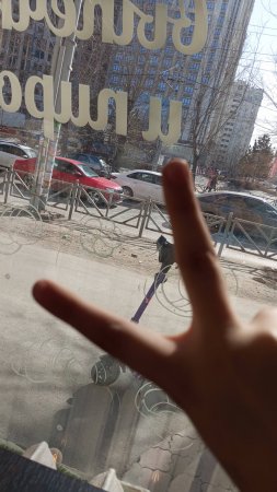 С Марго