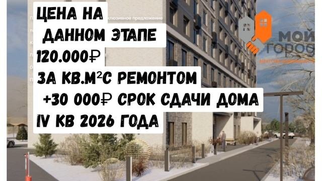 эксклюзив