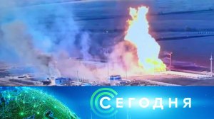 «Сегодня»: 28 марта 2025 года. 13:00 | Выпуск новостей | Новости НТВ