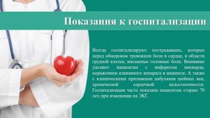 Обморок