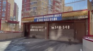 Тюмень, ул. Дружбы