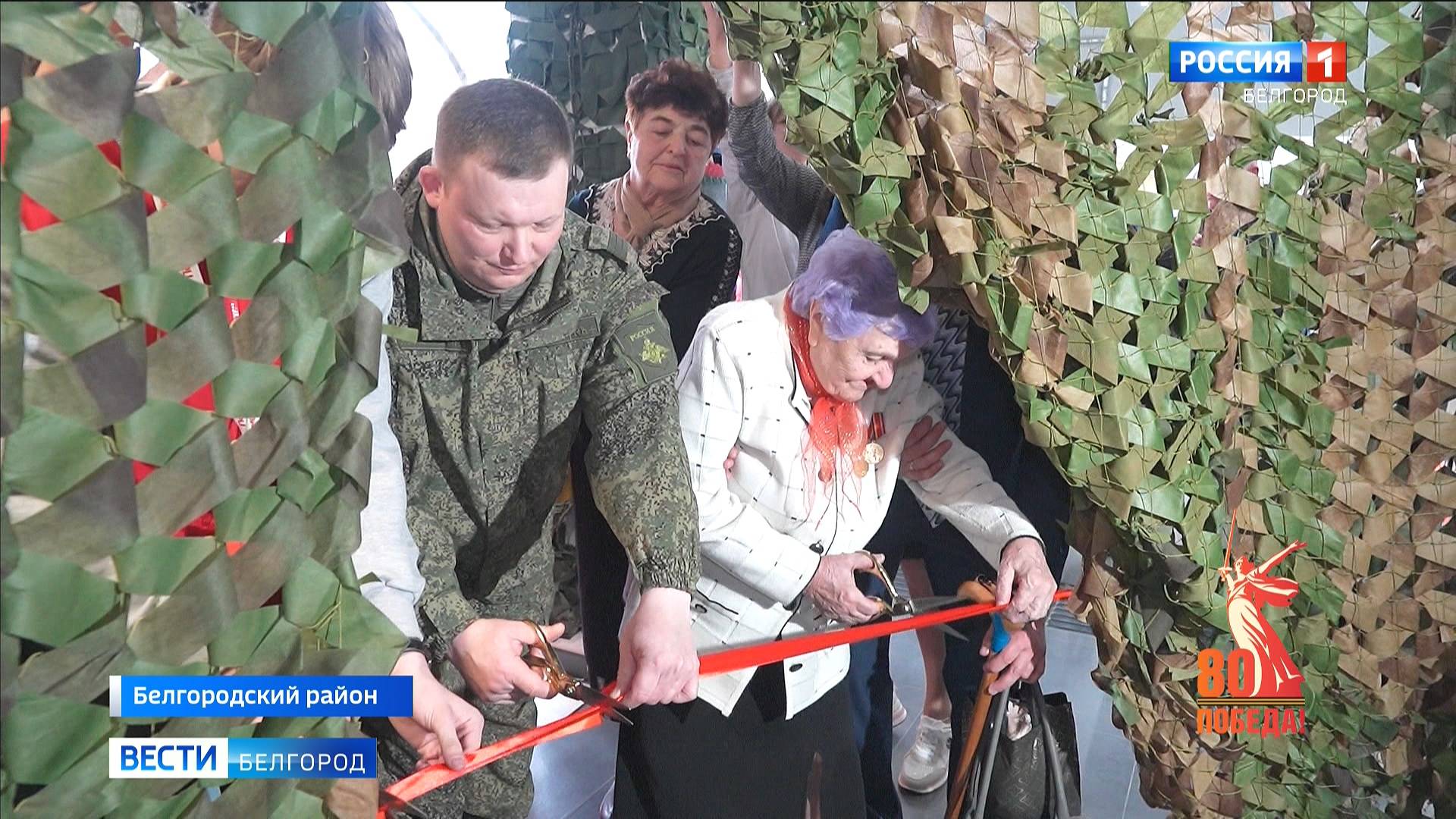В поселке Майский Белгородского района открылся штаб по подготовке к 80-летию Великой Победы