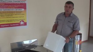 Контейнер для роспуска меда в куботейнере (Би-Пром)