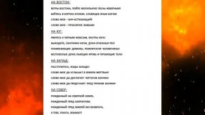 СОЗДАНИЕ МАГИЧЕСКОГО КРУГА ГЕКАТЫ