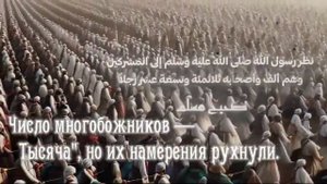 нашид про битву при бадре