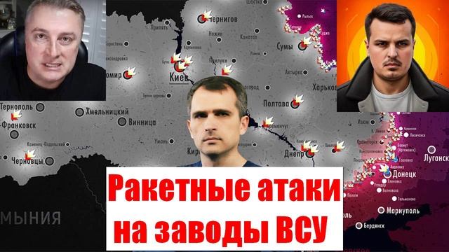 Военные сводки. Новости. О сводках с фронта. Последние новости на 28.02.25