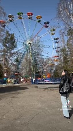 Весна