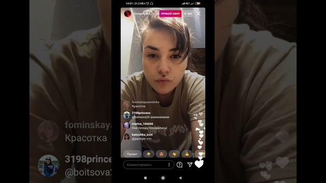 Эфир Жени Мазур 17.12.20