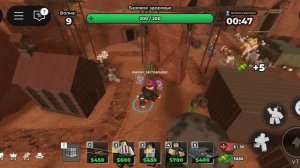 хозяин и пес