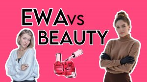 EWA vs BEAUTY