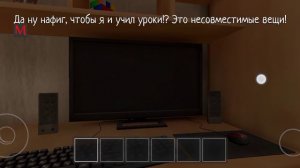 2 часть прикольные штуки в Schoolboy Runaway