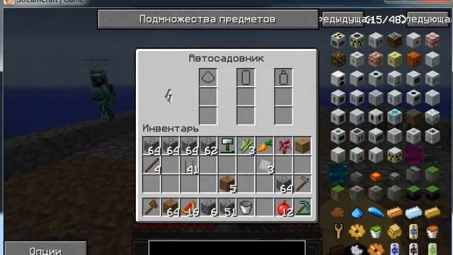 Гриф и развод на стримкрафт 2 часть смотреть онлайн