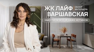 Обзор современного интерьера в сочных оттенках, использовали материалы, которые не боятся когтей