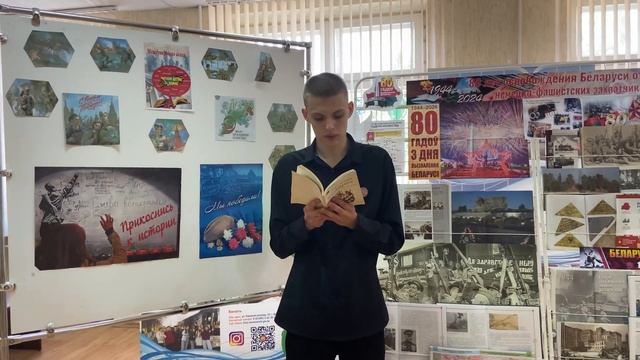 #ЧитаемДетямоВОВ2024