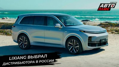 Обзоры авто