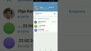 Создаем группу в телеграмм.Как запретить копирование в группе,или канале.